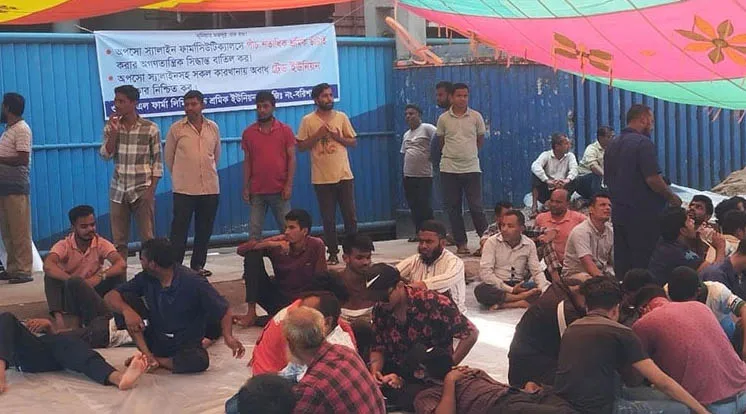 বেহাল দশা কাটেনি অপসো স্যালাইন কারখানার 